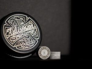 Procédé Talisman Trinity Soft 10/14mm, l’unité